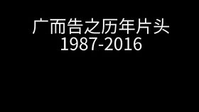 國酒茅臺(tái)廣告