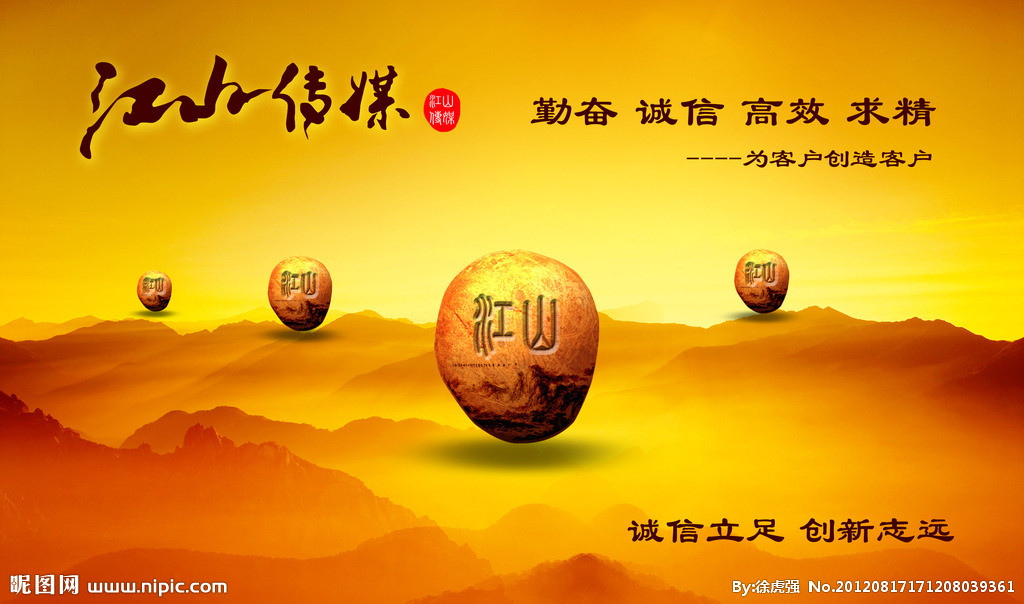 廣告?zhèn)髅胶笤次募_海報設(shè)計