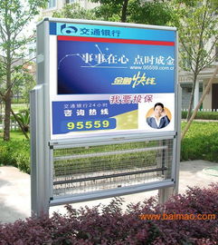 公交車候車亭訂做價格,公交車候車亭訂做價格生產(chǎn)廠家,公交車候車亭訂做價格價格