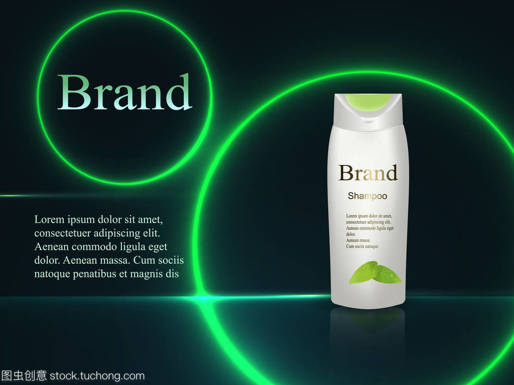 設計化妝品。洗發(fā)水與明亮的霓虹燈光暗背景上的圓圈。廣告、 橫幅、 海報、 目錄、 產(chǎn)品