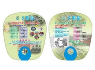 供應西安PP扇子定做 西安廣告扇子批發 西安O型扇廠家_禮品、工藝品、飾品_世界工廠網中國產品信息庫