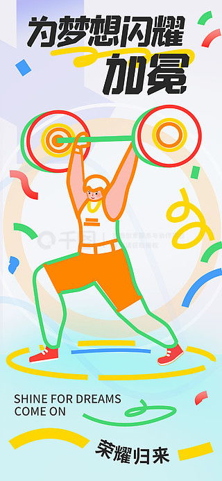 banner廣告設計素材免費下載 平面廣告圖片大全 千圖網(wǎng)