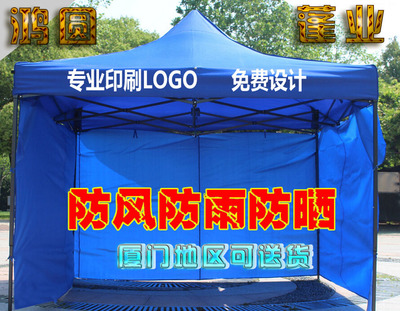 廈門帳篷、廈門帳篷廠家、廈門帳篷生產廠家、廈門鴻圓帳蓬有限公圖片|廈門帳篷、廈門帳篷廠家、廈門帳篷生產廠家、廈門鴻圓帳蓬有限公產品圖片由廈門鴻圓廣告公司生產提供-