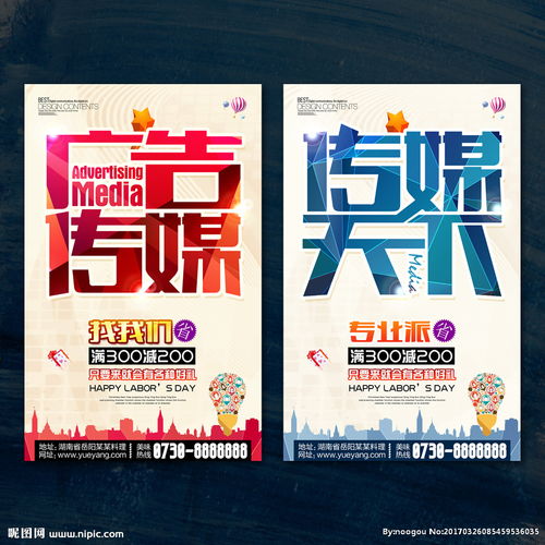 廣告?zhèn)髅教煜?創(chuàng)新視覺，引領(lǐng)品牌未來