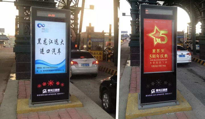 貴港不銹鋼滾動廣告燈箱 專業(yè)周邊服務，點亮城市商業(yè)活力