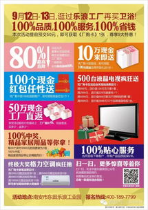 樂(lè)浪工廠 當(dāng)創(chuàng)意營(yíng)銷(xiāo)突破常規(guī)，是“瘋了”還是“瘋了”？